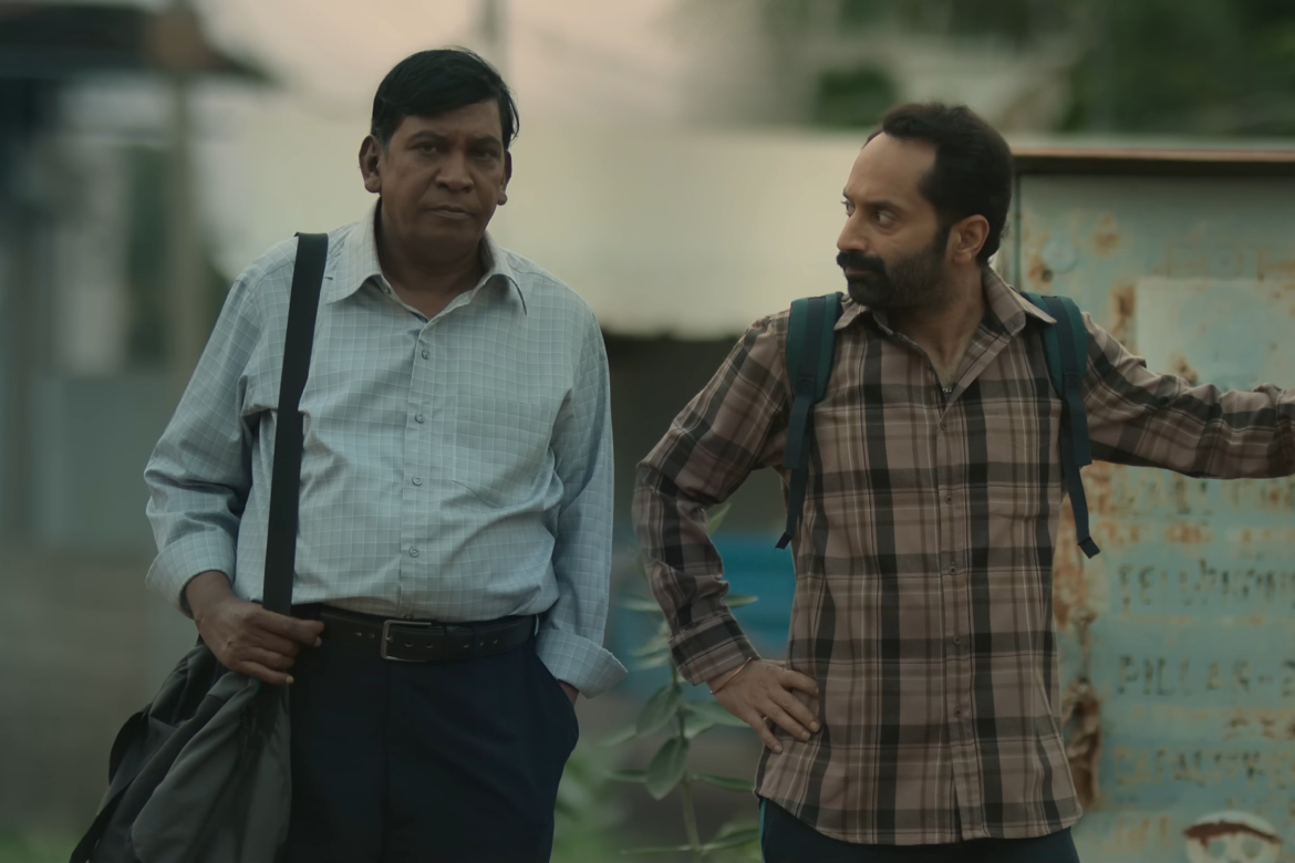 Maareesan Movie