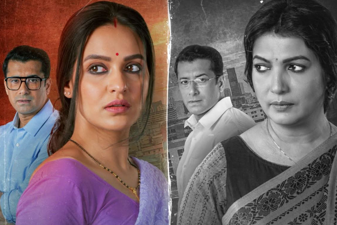 Kanya Bengali Movie